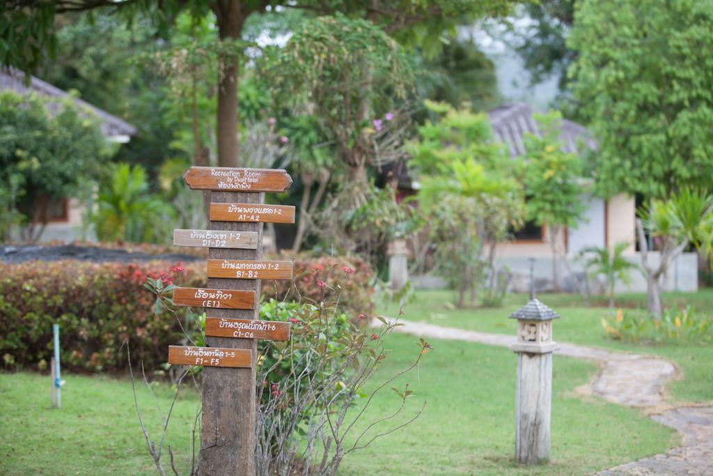 Dusit Talai Resort Nong Nam Daeng Экстерьер фото